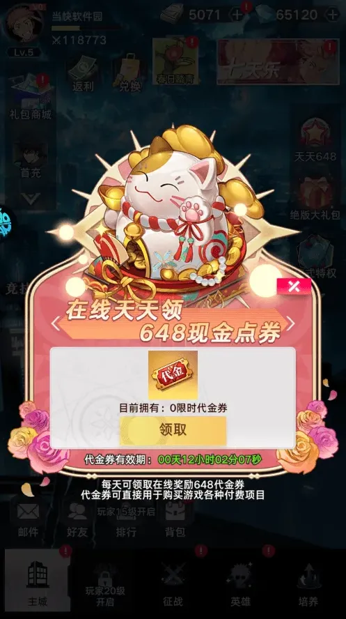 一路下载