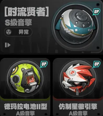 绝区零一览