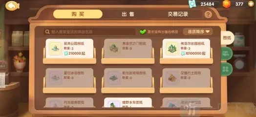 遇见获取