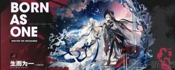 明日方舟四周年