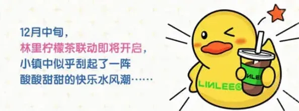 心动小镇汇总