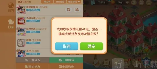 遇见提升