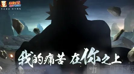 火影忍者每日一题