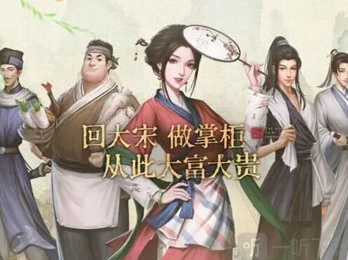 叫我大掌柜大掌柜