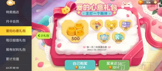 遇见克斯