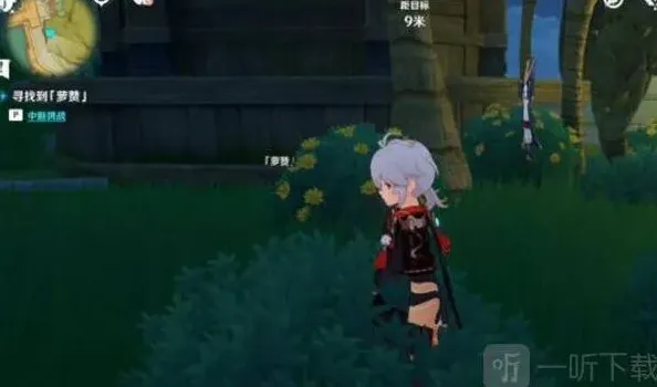 原神攻略
