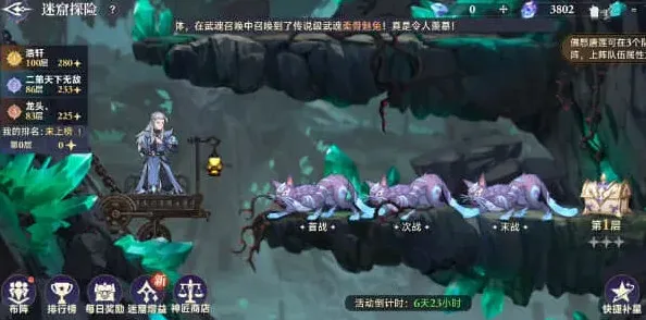 斗罗大陆怎么获取