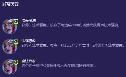 军团统领