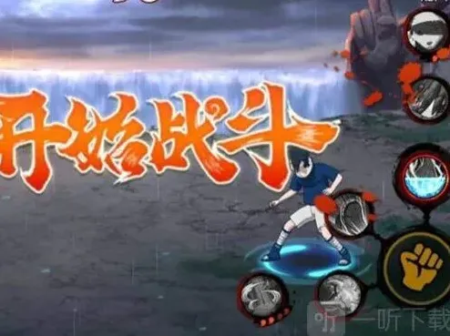火影忍者关卡