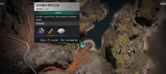 异常世界