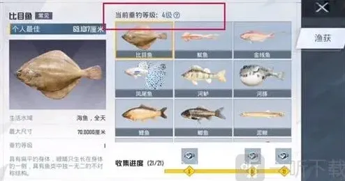 和平精英世界