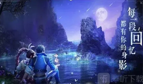 斗罗大陆魂师