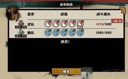 无悔华夏演武