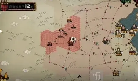 无悔华夏靖难
