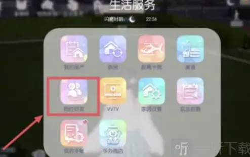 以闪亮之名之名