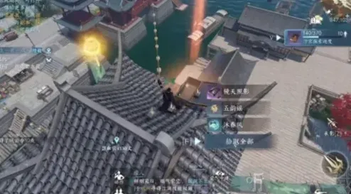 逆水寒获取