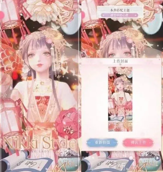 闪耀暖暖搭配