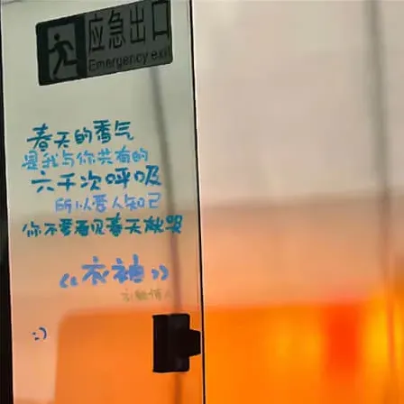 鑫语