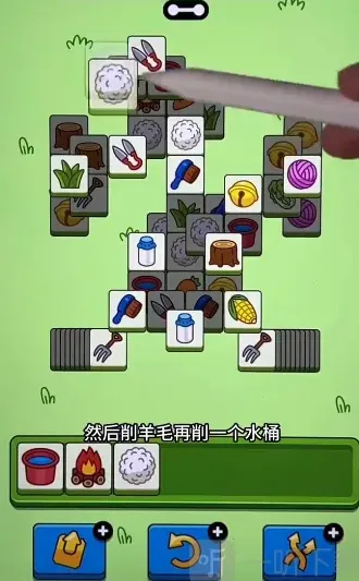 羊了个羊方法