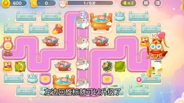 保卫萝卜周赛