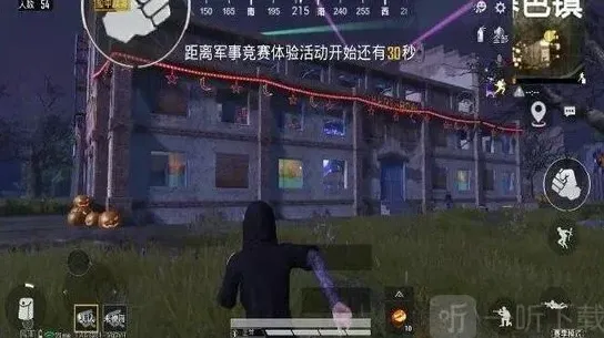 和平精英暮色