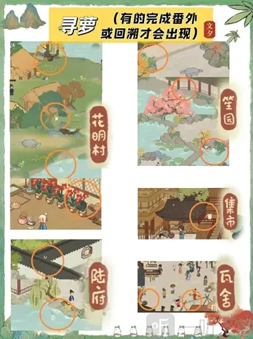 桃源深处有人家桃源