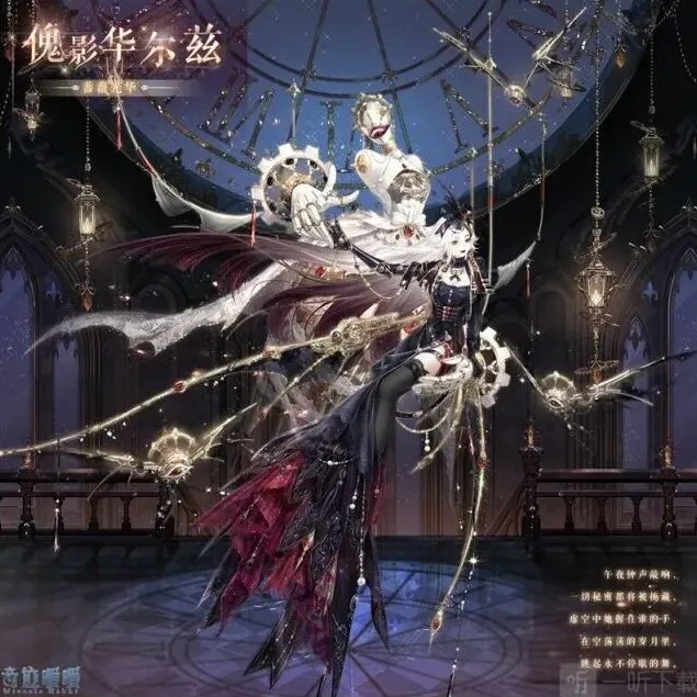 奇迹暖暖奇妙博物馆