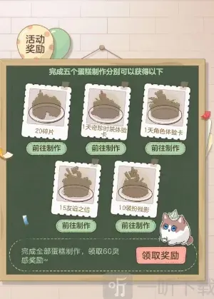 第五人格麦克