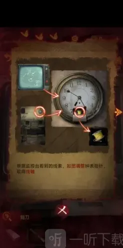 无间梦境指针