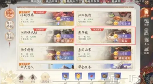 天龙八部2飞龙战天搬砖教程