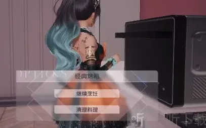 以闪亮之名食用