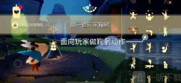 光遇任务完成