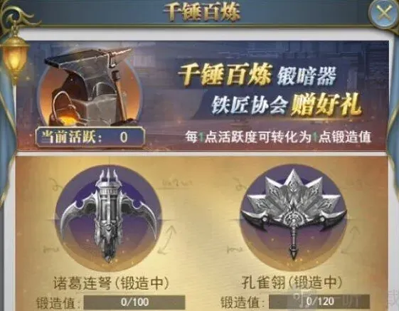 斗罗大陆庚辛