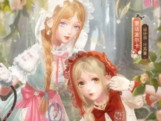 闪耀暖暖翻开童话第一页搭配指南