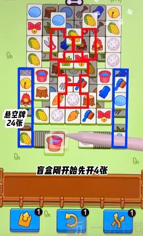 羊了个羊过关