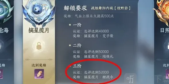 逆水寒分享