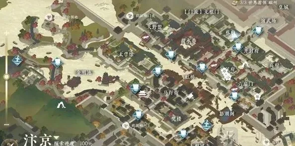 逆水寒怎么做