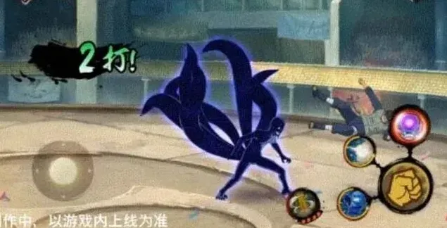 火影忍者羽高