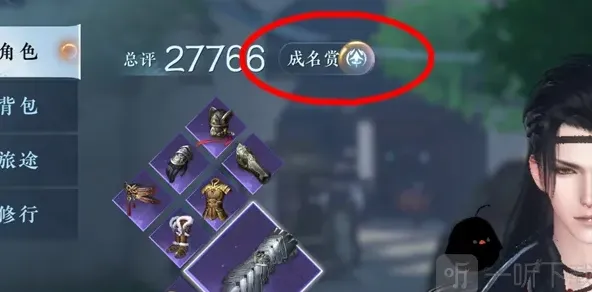 逆水寒酣战