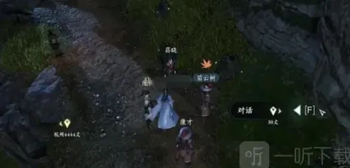逆水寒奇遇