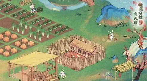 桃源深处有人家玩法