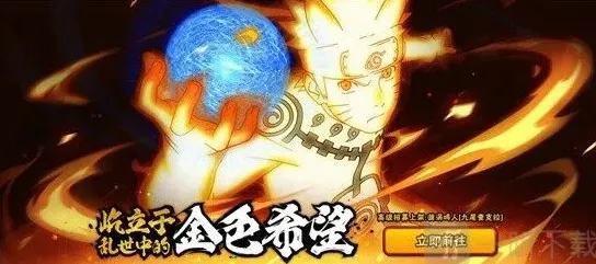 火影忍者组合技