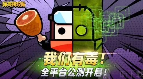 弹壳特攻队金币