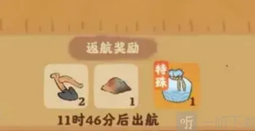 桃源深处有人家获取途径