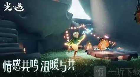光遇毕业礼物