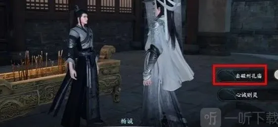 逆水寒临时抱佛脚