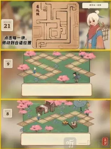 桃源深处有人家介绍