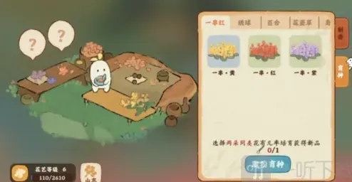 桃源深处有人家方法