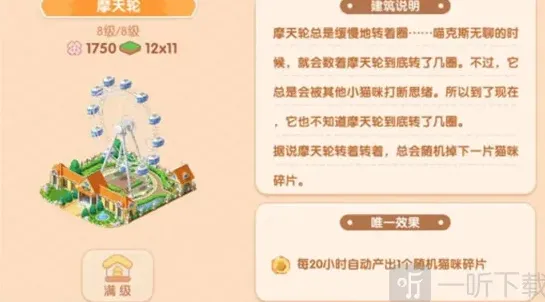 遇见克斯