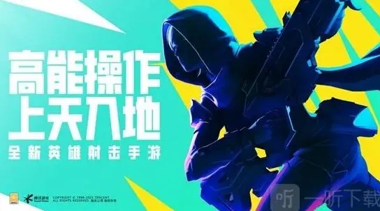 高能英雄手枪